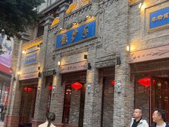 -龙抄手(春熙路总店)