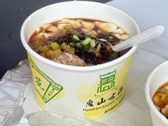 -秦园惠山豆腐花(惠山古镇店)