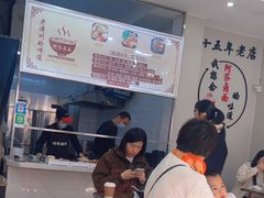 -阿芬卤面(花巷店)