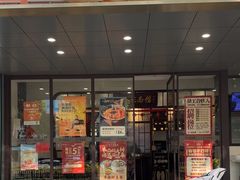 -十八家面馆(均瑶店)