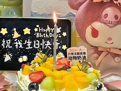 -36cake生日蛋糕(福田店)