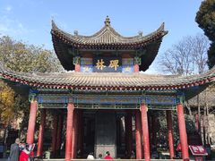 -西安碑林博物馆