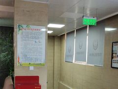 -兔博士口腔(长安分院)