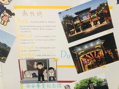 -大差市(地铁站)