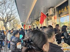 -牛街洪记小吃店(牛街店)
