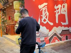-茶仓茶叶茶馆(曾厝垵店)