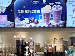 -COSTA COFFEE(天通苑华联店)