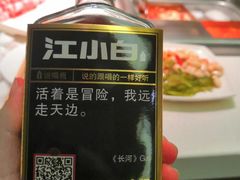 -海底捞火锅(枫蓝国际购物中心店)