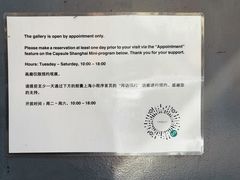 -胶囊画廊