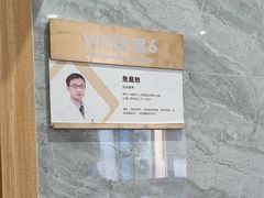 -上海仁爱医院口腔科 · 种植