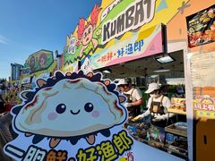 -星海广场