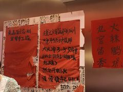 -重庆老灶火锅(红岭店)