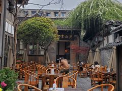 -见山书院