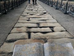 -卢沟桥