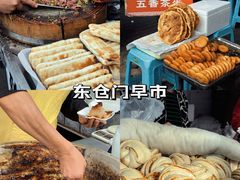 -东仓门早市