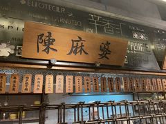 -辛香汇·锦里丨现炒川菜(中南城店)