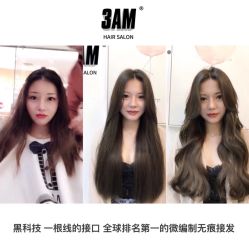-3AM HAIR SALON烫发染发接发