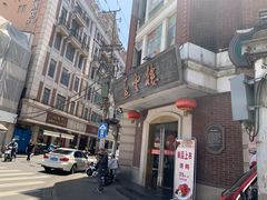 -云南路美食街
