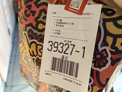 -麦当劳(虹梅路地铁站店)
