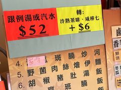 -德记潮州菜馆(卑路乍街)