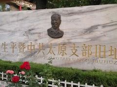 android_upload_pic-文瀛公园