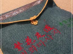 -繁花足道(梅江店)