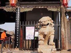-平遥县衙