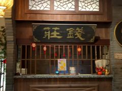 -南京大牌档(楚河汉街凯德1818店)