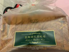 -凯司令(豫园地铁站店)