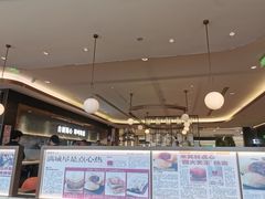 -添好运(武商MALL店)