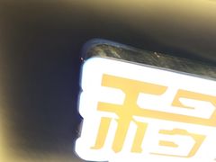 -移动谜城·大笨象密室逃脱(五棵松店)