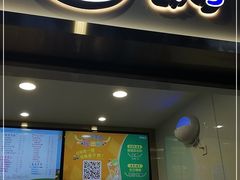 门面-CoCo都可(骆家庄新店)