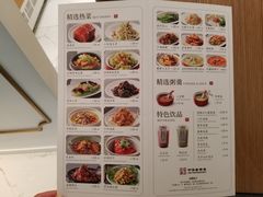 -天怡興·百年蒸饺(中心书城店)