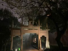 -杭州西湖风景名胜区-钱祠表忠