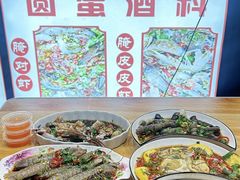 -圆蛋酒料•生腌(开元路店)