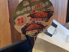 -江边城外烤全鱼(方庄时代购物中心店)