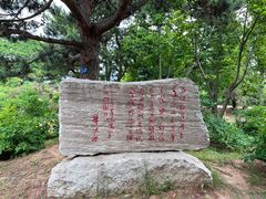 -国家植物园南园