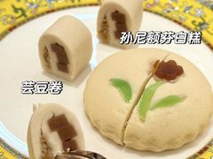 -富华斋饽饽铺·宫廷糕点·伴手礼(护国新天地店)