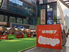 -大悦城(沈阳中街店)