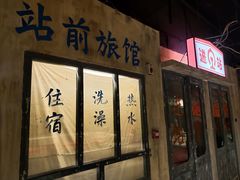 -居然之家家居生活MALL(丽泽店)