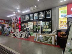 -多元批发商城