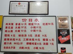 -子午路张记肉夹馍(翠华路店)