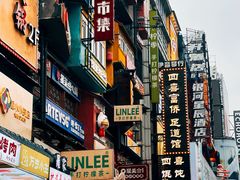 -黄兴南路步行商业街