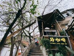 -磁器口古镇