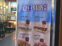 -赛百味(东街店)