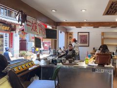 -二哥米线 丽江店