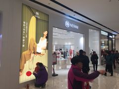 门面-北京长安天街