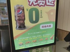 -德克士(中心医院店)