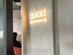 -董小味儿(奥特莱斯店)