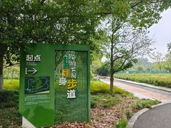 -白塘生态植物园